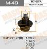 MASUMA M-49 (M49) Replacement part