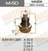 MASUMA M-50 (M50) Replacement part