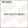 MASUMA MF2052 Replacement part