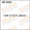 MASUMA MF2061 Replacement part
