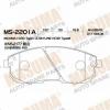 MASUMA MS2201A Replacement part