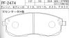 NISSHINBO PF2474 Brake Pad Set, disc brake