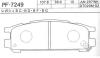 NISSHINBO PF7249 Replacement part