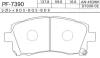 NISSHINBO PF7390 Replacement part