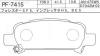 NISSHINBO PF7415 Replacement part