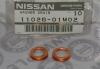 NISSAN 1102601M02 Seal, oil drain plug