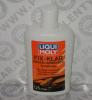 LIQUI MOLY 7505 Replacement part