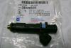 GENERAL MOTORS 25186566 Nozzle and Holder Assembly
