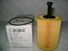 VAG 071115562C Oil Filter