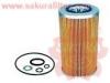 SAKURA O1503 Oil Filter