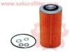 SAKURA O1513 Oil Filter