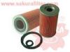 SAKURA O1801 Oil Filter
