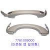 SSANGYONG 7761009000ABR Replacement part