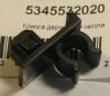 TOYOTA 5345532020 Replacement part