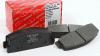 TSN 2.2.120 (22120) Brake Pad Set, disc brake