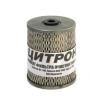 TSN 9817 Replacement part