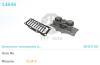 TTT 14646 Replacement part