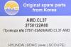 AMD AMD.CL37 (AMDCL37) Replacement part