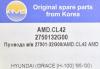 AMD AMD.CL42 (AMDCL42) Replacement part
