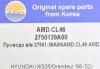 AMD AMD.CL46 (AMDCL46) Replacement part