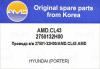 AMD AMD.CL43 (AMDCL43) Replacement part