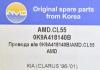 AMD AMDCL55 Replacement part