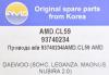 AMD AMD.CL59 (AMDCL59) Replacement part