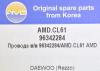 AMD AMD.CL61 (AMDCL61) Replacement part