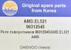 AMD AMD.EL521 (AMDEL521) Replacement part