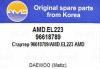 AMD AMDEL223 Replacement part