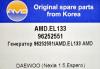 AMD AMD.EL133 (AMDEL133) Replacement part