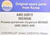 AMD AMD.SB615 (AMDSB615) Replacement part
