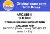 AMD AMD.SB511 (AMDSB511) Replacement part