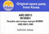 AMD AMD.SB513 (AMDSB513) Replacement part