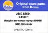 AMD AMD.SB514 (AMDSB514) Replacement part