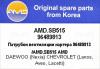 AMD AMD.SB515 (AMDSB515) Replacement part