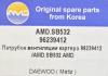 AMD AMD.SB532 (AMDSB532) Replacement part