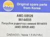 AMD AMD.SB528 (AMDSB528) Replacement part