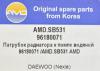 AMD AMD.SB531 (AMDSB531) Replacement part