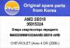 AMD AMD.SB318 (AMDSB318) Replacement part