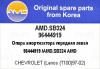 AMD AMD.SB324 (AMDSB324) Replacement part