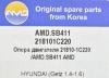 AMD AMD.SB411 (AMDSB411) Replacement part