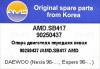 AMD AMD.SB417 (AMDSB417) Replacement part