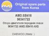 AMD AMD.SB418 (AMDSB418) Replacement part