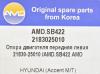 AMD AMD.SB422 (AMDSB422) Replacement part