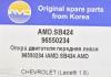 AMD AMD.SB424 (AMDSB424) Replacement part