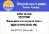 AMD AMD.SB425 (AMDSB425) Replacement part