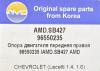 AMD AMD.SB427 (AMDSB427) Replacement part