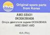 AMD AMD.SB431 (AMDSB431) Replacement part