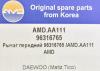 AMD AMD.AA111 (AMDAA111) Replacement part